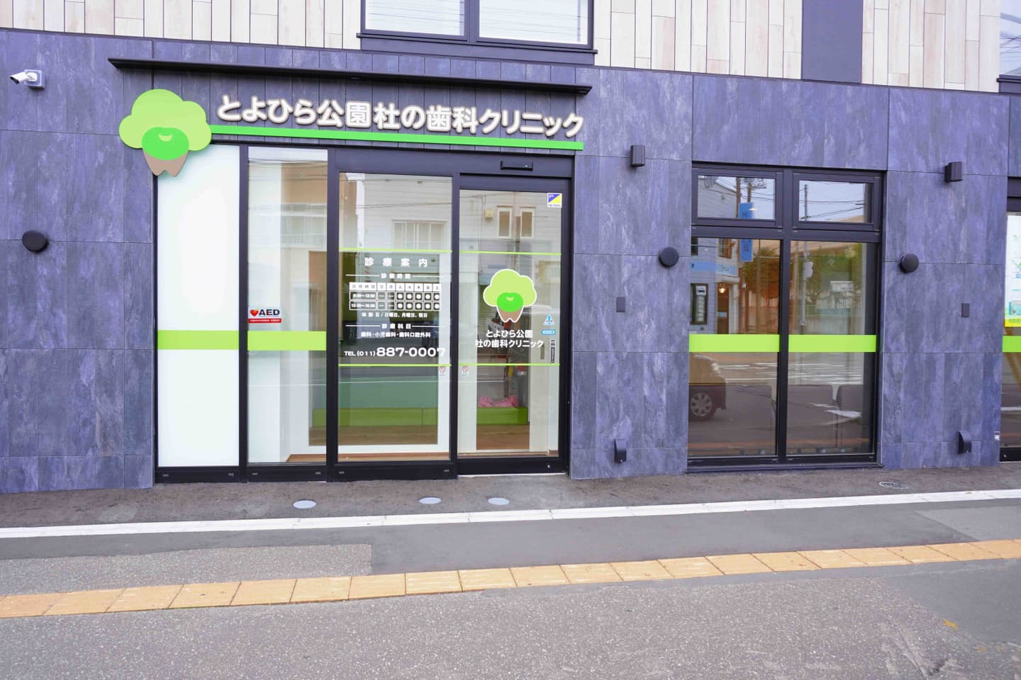 笑顔のスタッフたち